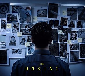 The Unsung Poster
